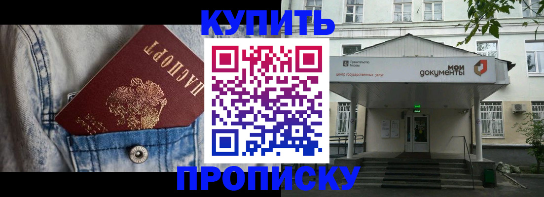 регистрация для школы в Калаче-на-Дону