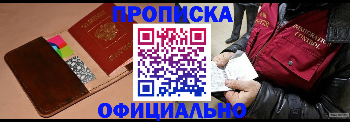 регистрация для школы в Калаче-на-Дону